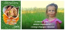 Фразеологізми про слово - розум Приклади, значення фразеологізми