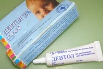 бебі