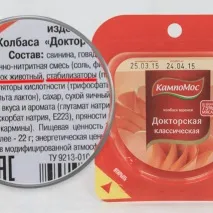 ГМО, фосфати, стабілізатори фосфати