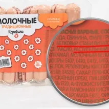 ГМО, фосфати, стабілізатори фосфати