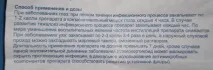 Очні краплі Софрадекс опис, протипоказання, застосування софрадекс