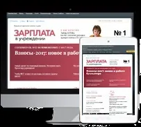 форм