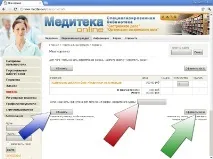покрокова