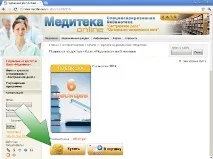 інструкція