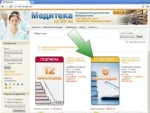 передплати