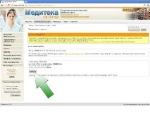 інструкція