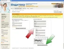 оформлення