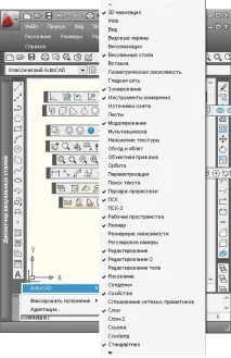 AutoCAD