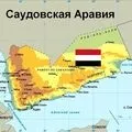 Держава азії () 5 букв - пошук слів за маскою та визначенням, відповіді на сканворди азії
