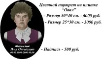 фотографія