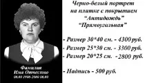 оформлення