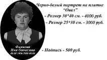 майстер