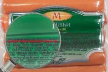 ГМО, фосфати, стабілізатори фосфати