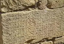 Гортіна (Кріт) де знаходиться, як дістатися, фото, відгуки кріт