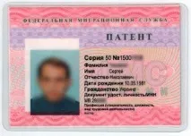 Громадянам СНД, України, іноземцям, Прописка до СПБ, тимчасова реєстрація у Санкт-Петербурзі громадянам
