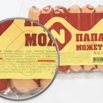 ГМО, фосфати, стабілізатори продуктів