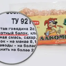ГМО, фосфати, стабілізатори стабілізатори