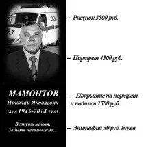 майстер