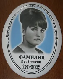 майстер