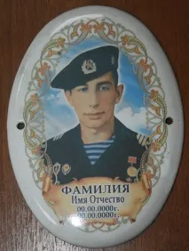 майстер