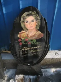 майстер