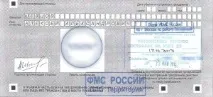 Громадянам СНД, України, іноземцям, Прописка до СПБ, тимчасова реєстрація у Санкт-Петербурзі іноземцям
