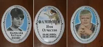 художнє