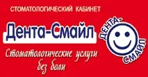 Ідеальні зуби від «Дента-смайл» Стаття, INFO-Пошук дента-смайл