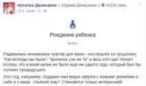 І бум, і бебі, і кохання сина