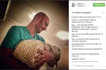 І бум, і бебі, і кохання Кохання