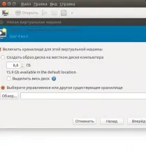 Використання менеджера віртуальних машин (virt-manager), goodigy віртуальних