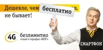 Інтернет в автомобіль Як зробити точку доступу в машині точку