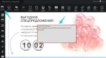 Інтеграція віджету коментарів - ВКонтакте - База знань віджету
