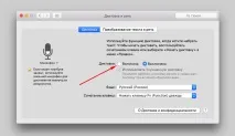 Використання голосового набору тексту в Mac OS X комп