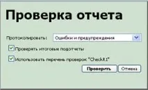 Інструкція по роботі в системі «вітрило – зведення звітності on-line», Контент-платформа інструкція