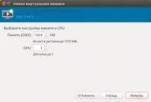 Використання менеджера віртуальних машин (virt-manager), goodigy використання
