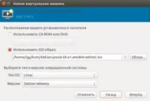 Використання менеджера віртуальних машин (virt-manager), goodigy менеджера