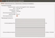 Використання менеджера віртуальних машин (virt-manager), goodigy використання
