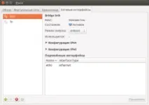 Використання менеджера віртуальних машин (virt-manager), goodigy використання