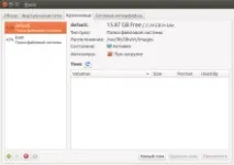 Використання менеджера віртуальних машин (virt-manager), goodigy віртуальних