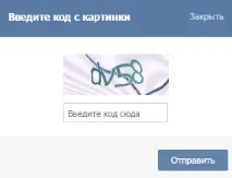 Інтеграція віджету коментарів - ВКонтакте - База знань вконтакте
