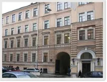 Інститут сьогодні, Санкт-Петербурзький НДІ вуха, горла, носа та мови санкт-петербурзький