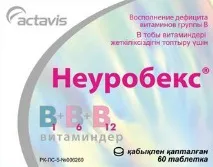 Інструкція по застосуванню Неуробекс в таблетках таблетках