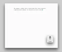 Використання голосового набору тексту в Mac OS X текст