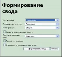 Інструкція по роботі в системі «вітрило – зведення звітності on-line», Контент-платформа роботі