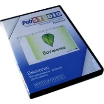 Інтерактивні ресурси PebSTUDIO, Біологія 6 клас інтерактивні