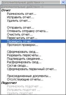 Інструкція по роботі в системі «вітрило – зведення звітності on-line», Контент-платформа інструкція