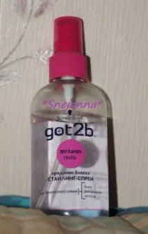 І знову про них мене