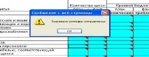 Інструкція по роботі в системі «вітрило – зведення звітності on-line», Контент-платформа роботі