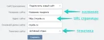 Інтеграція віджету коментарів - ВКонтакте - База знань інтеграція